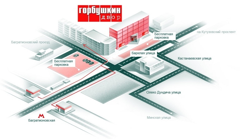 Схема проезда